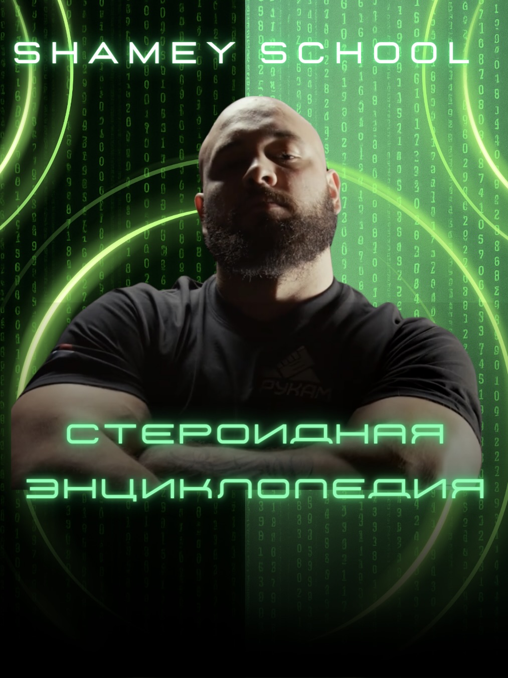 Методичка