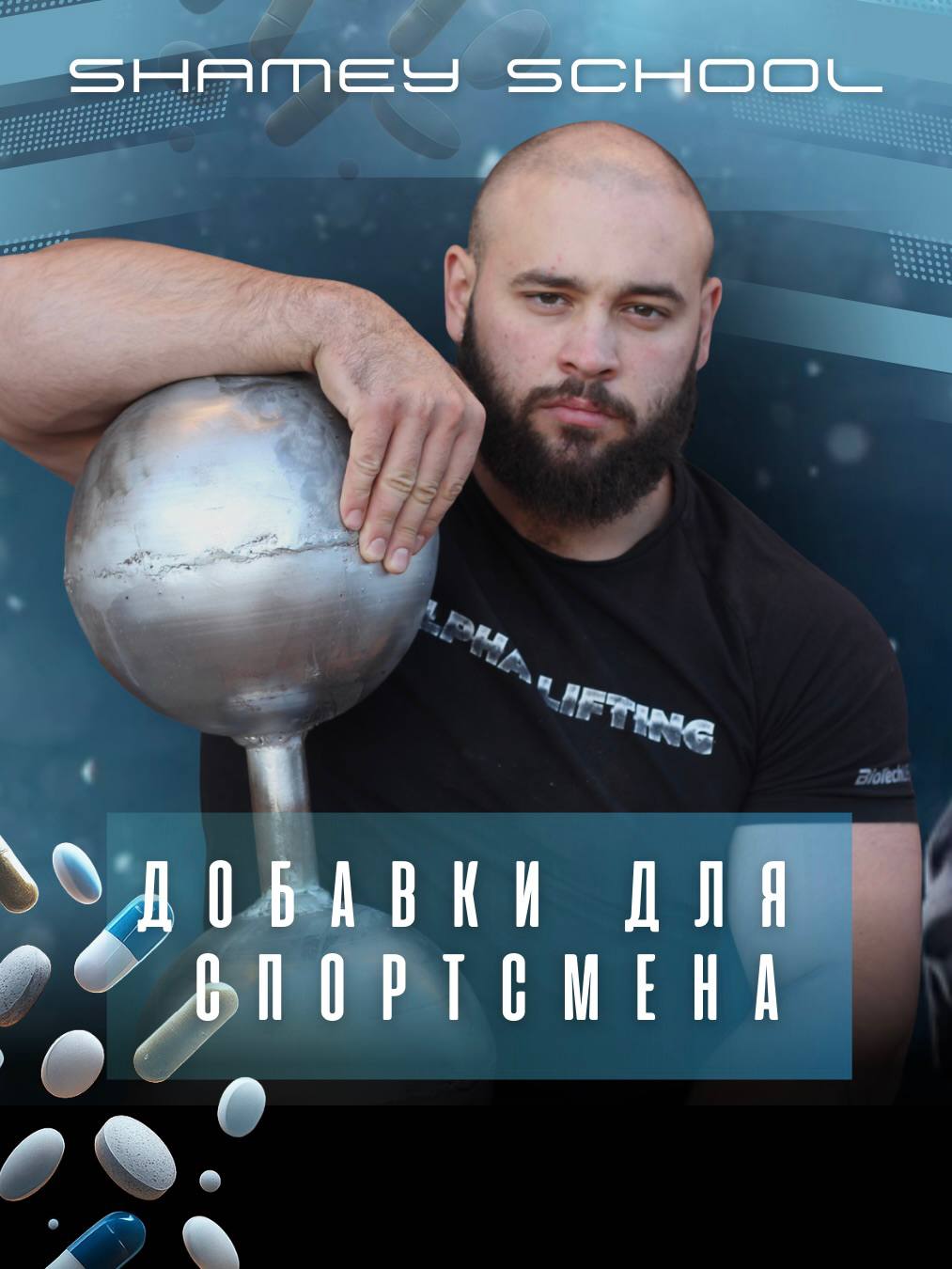 Методичка